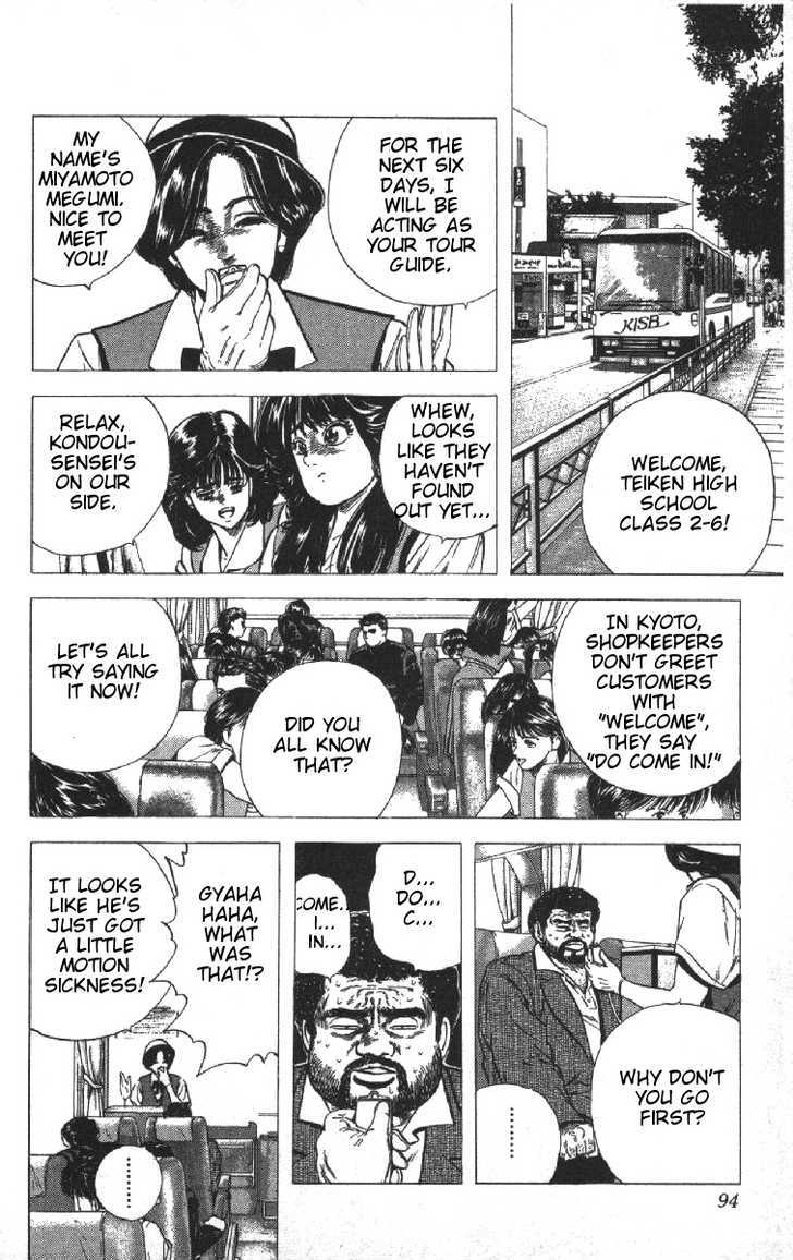 Read Rokudenashi Blues Manga Online