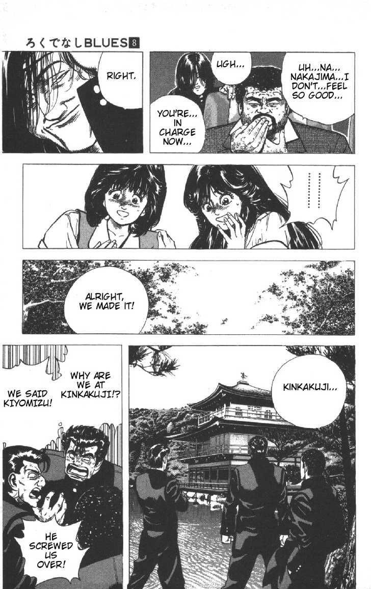 Read Rokudenashi Blues Manga Online
