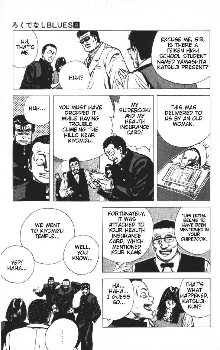 Read Rokudenashi Blues Manga Online
