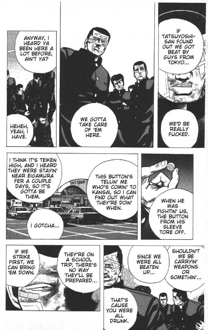 Read Rokudenashi Blues Manga Online