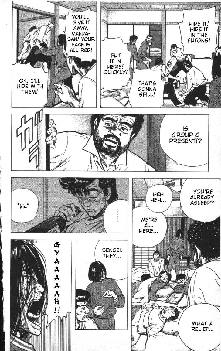 Read Rokudenashi Blues Manga Online