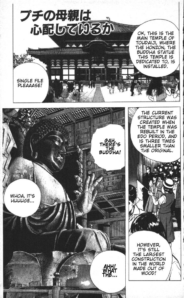 Read Rokudenashi Blues Manga Online