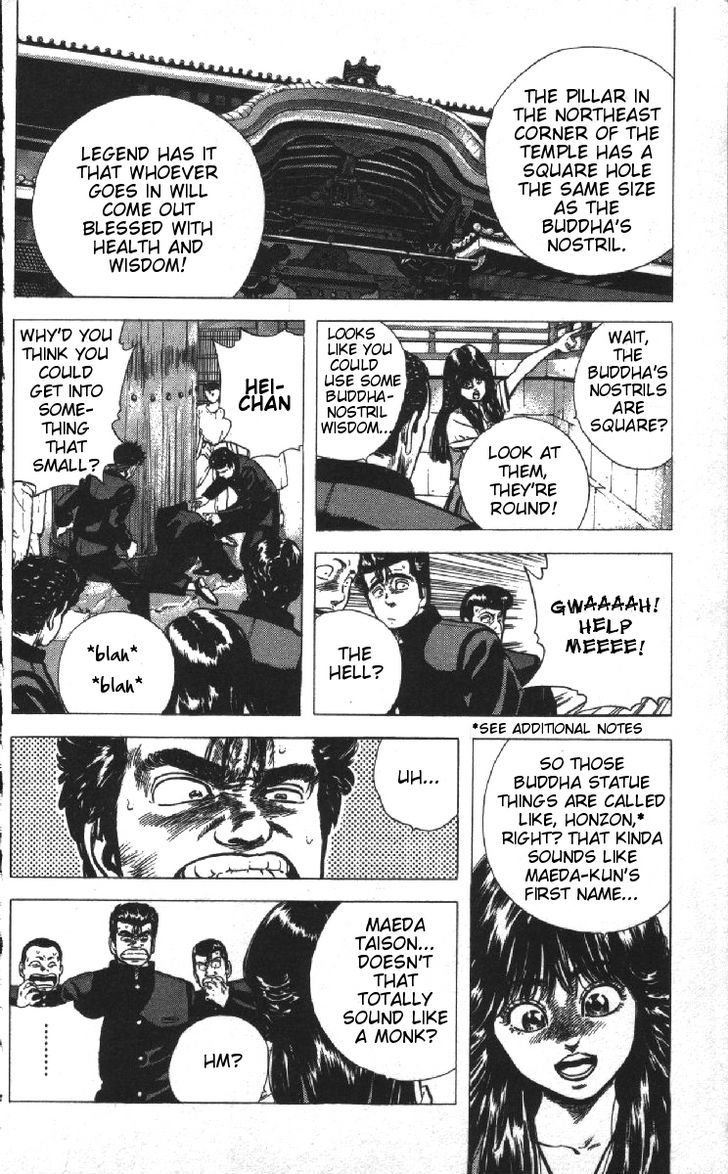 Read Rokudenashi Blues Manga Online