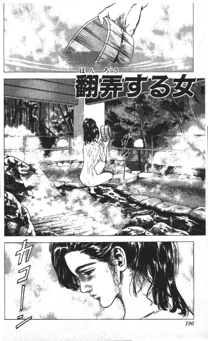Read Rokudenashi Blues Manga Online