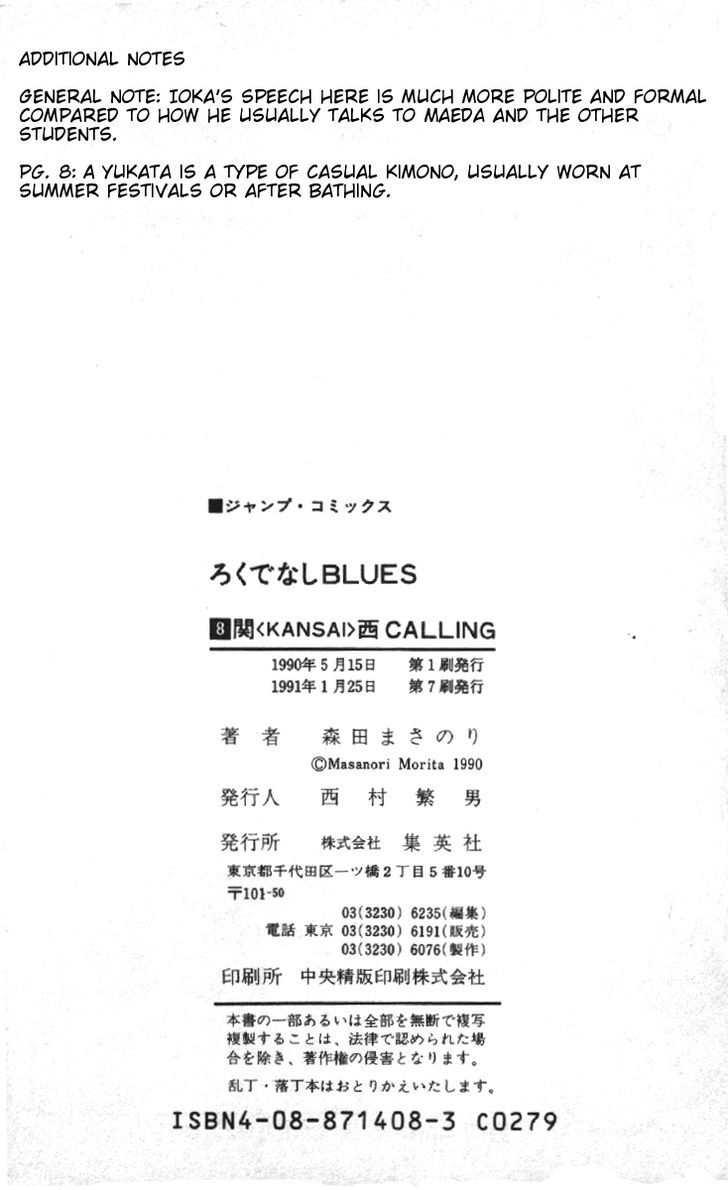 Read Rokudenashi Blues Manga Online