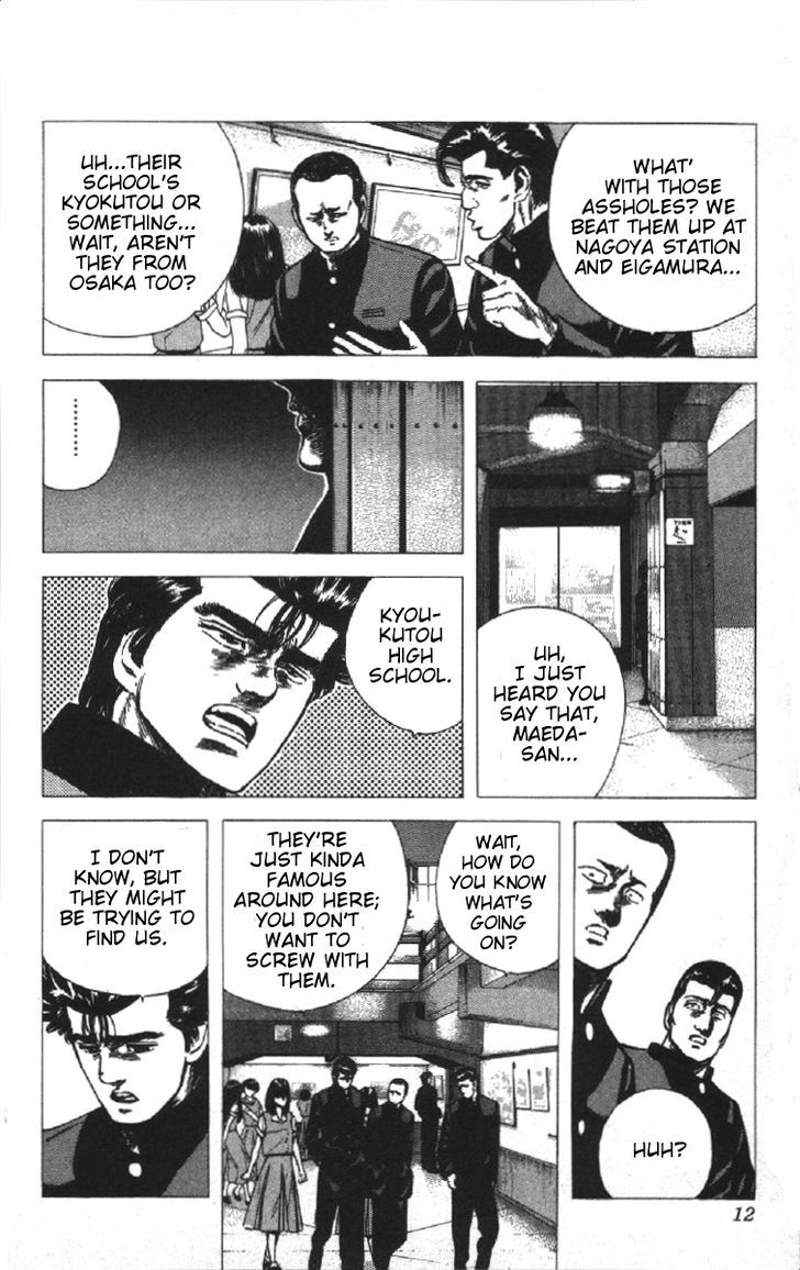 Read Rokudenashi Blues Manga Online