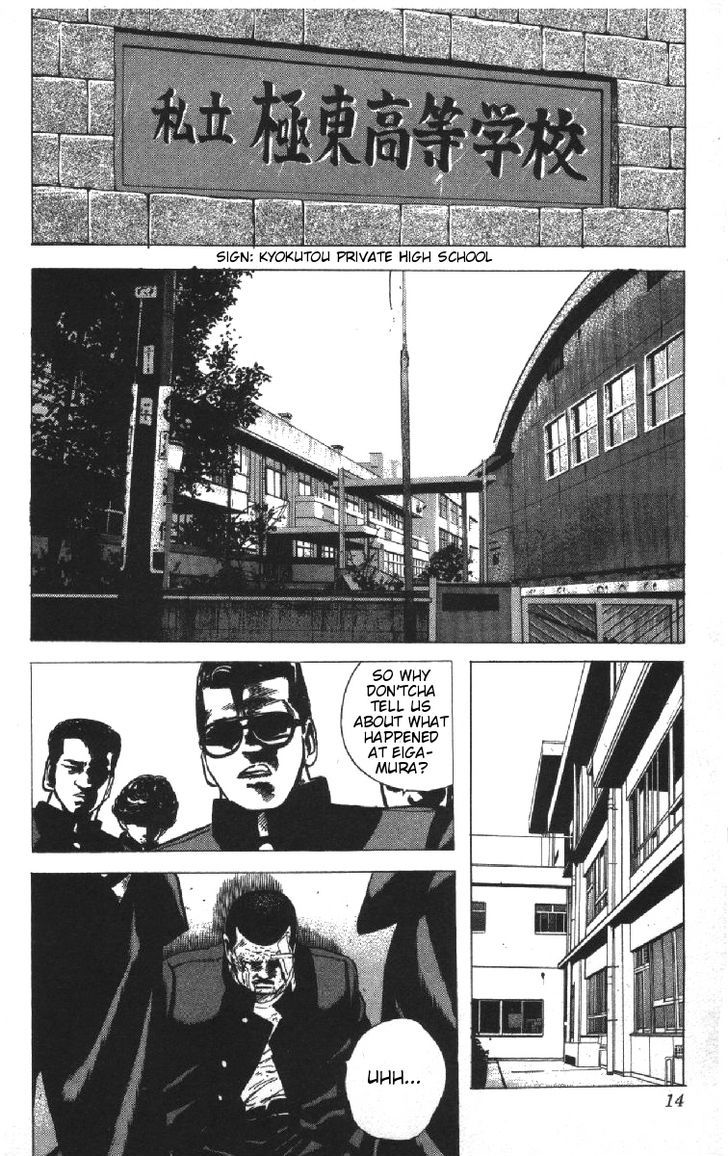 Read Rokudenashi Blues Manga Online