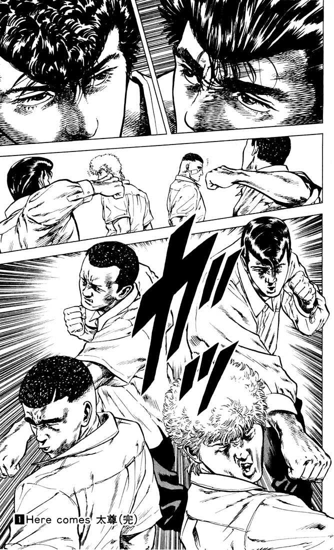 Read Rokudenashi Blues Manga Online