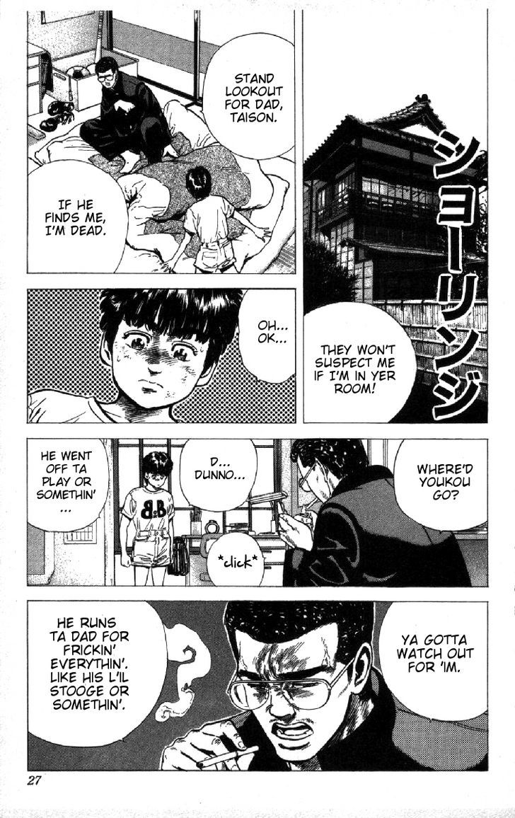 Read Rokudenashi Blues Manga Online