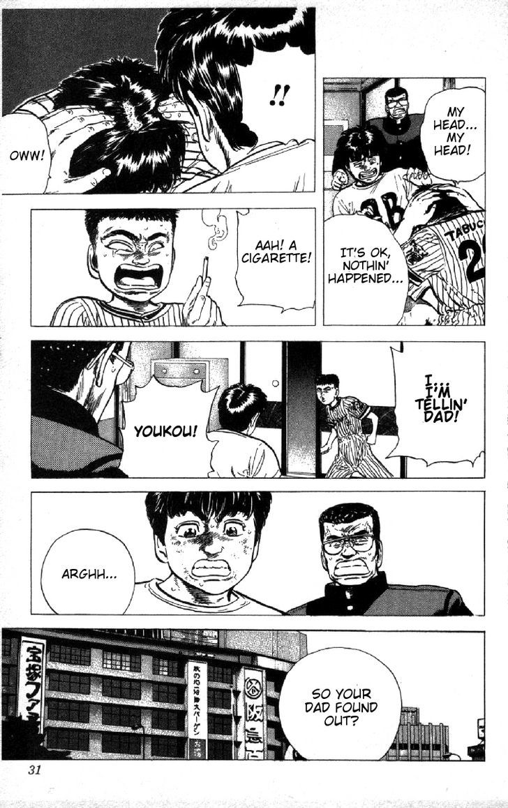 Read Rokudenashi Blues Manga Online
