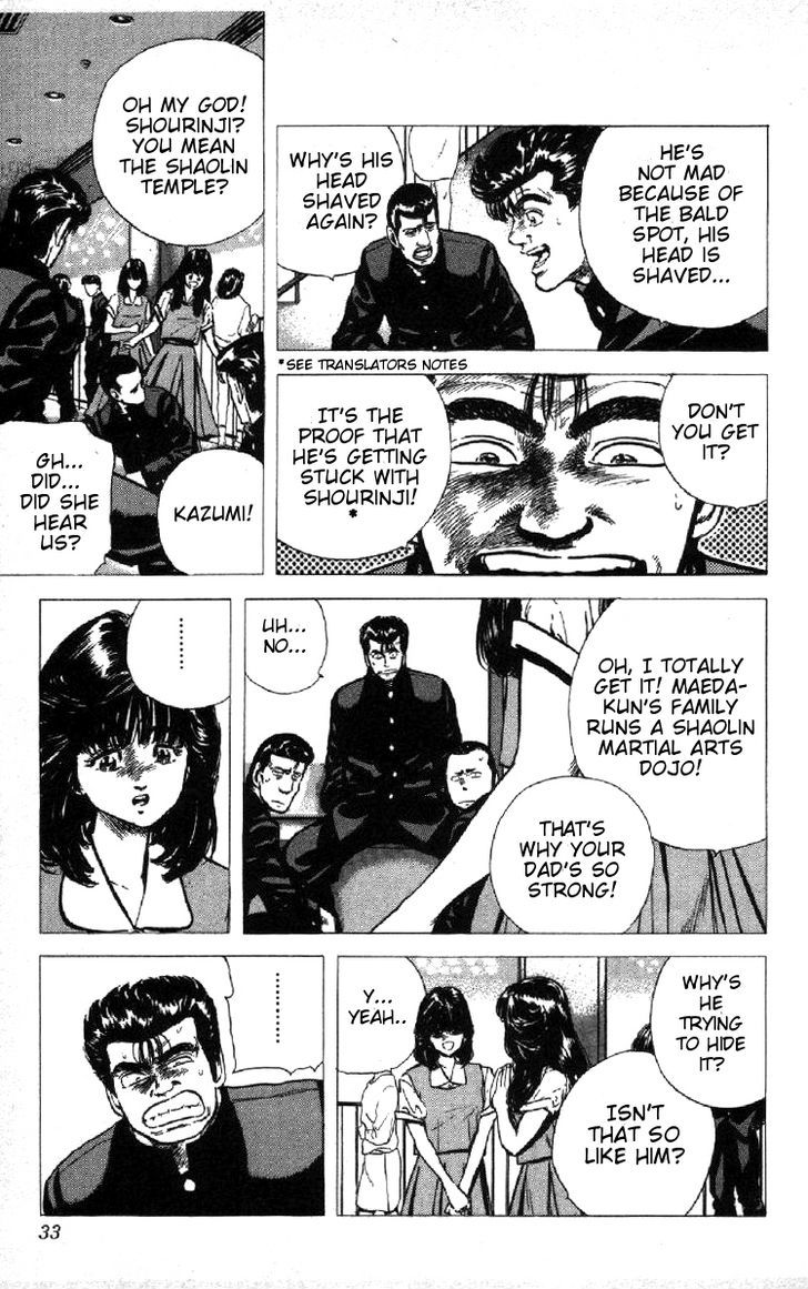 Read Rokudenashi Blues Manga Online