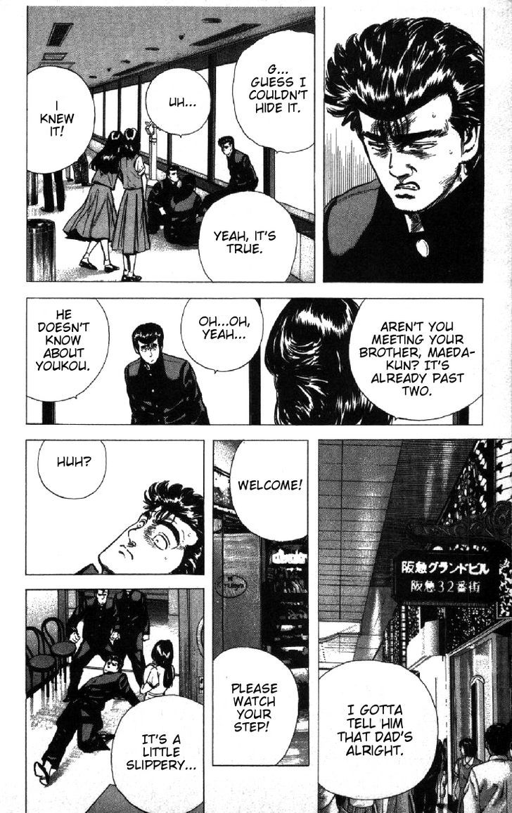 Read Rokudenashi Blues Manga Online