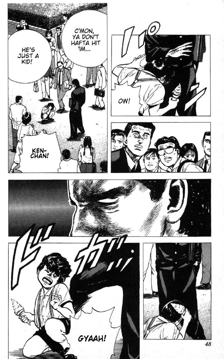 Read Rokudenashi Blues Manga Online