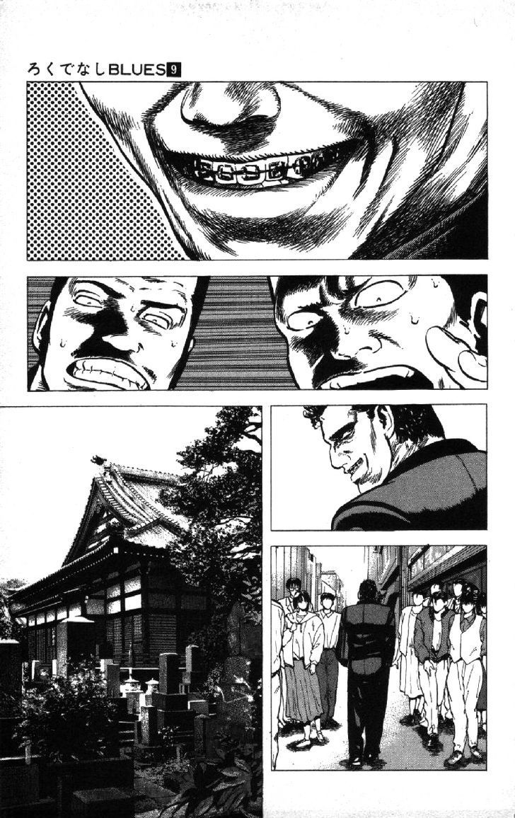 Read Rokudenashi Blues Manga Online
