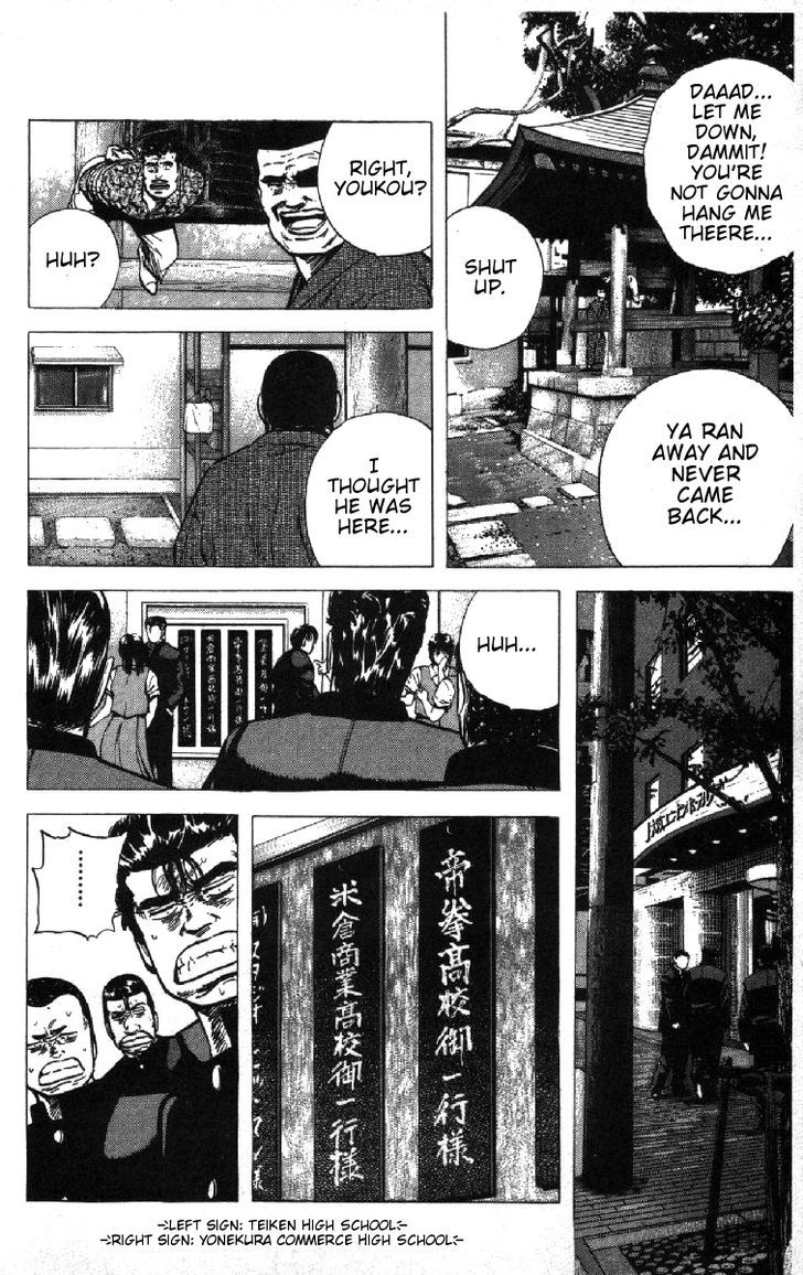 Read Rokudenashi Blues Manga Online