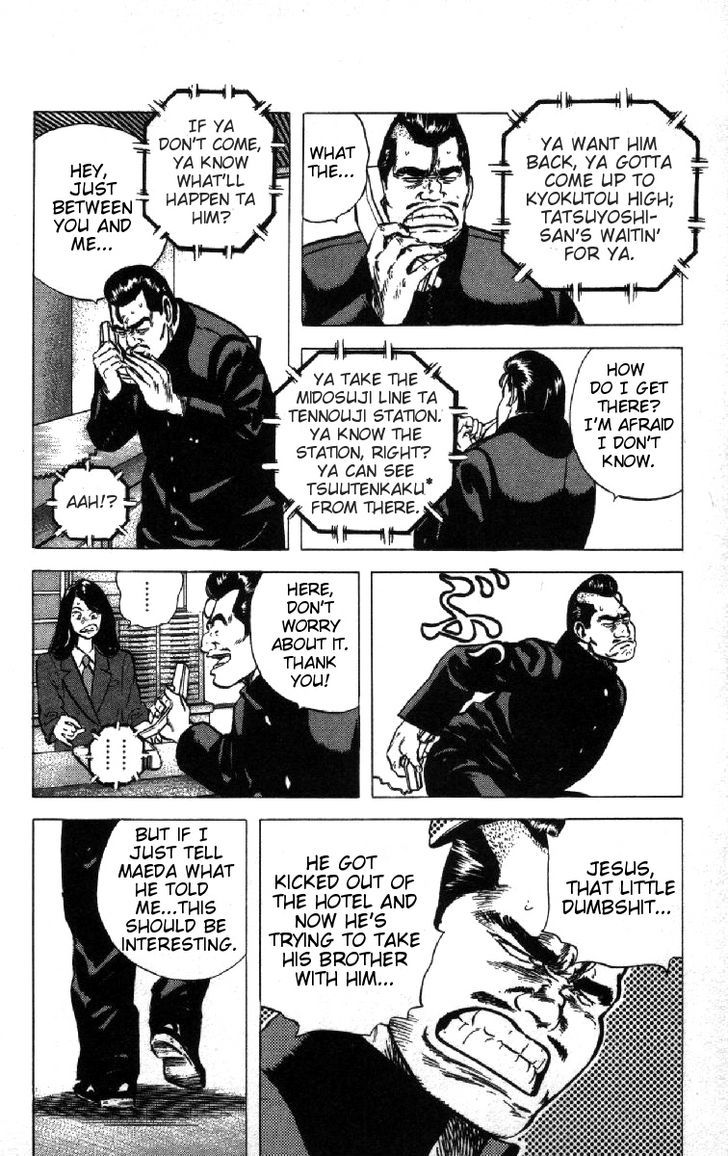 Read Rokudenashi Blues Manga Online