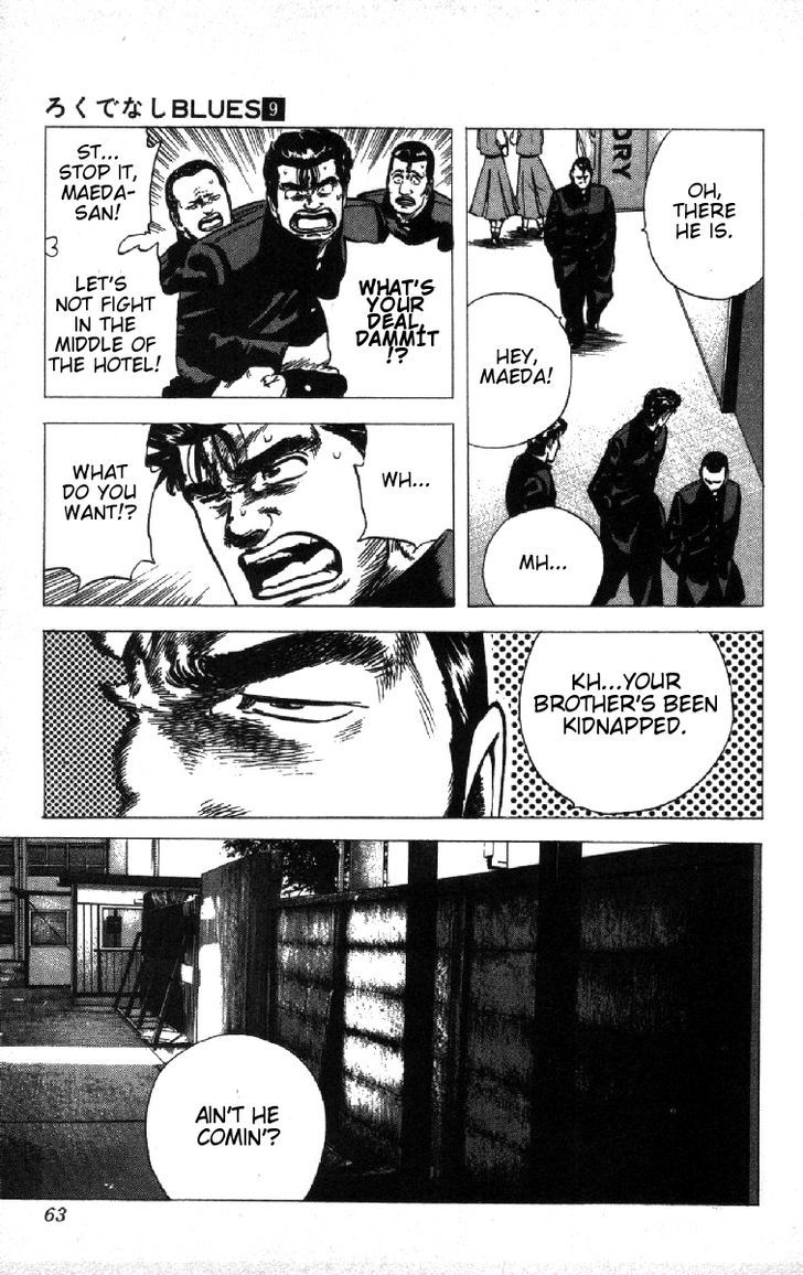 Read Rokudenashi Blues Manga Online