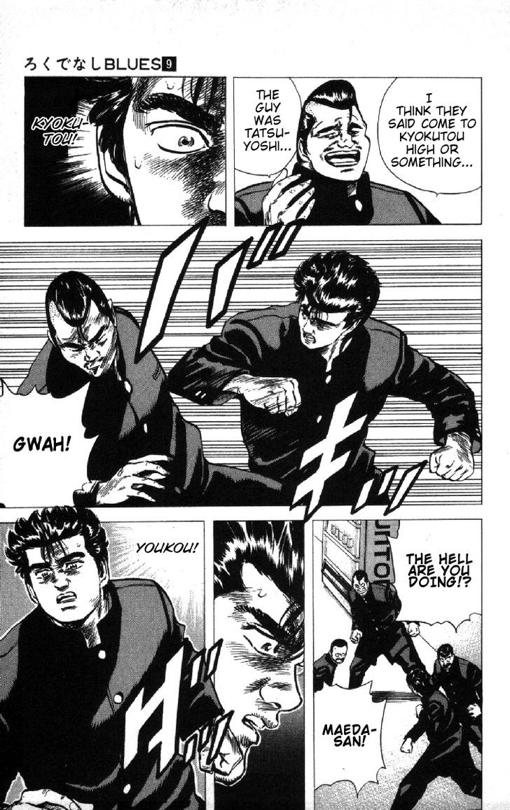 Read Rokudenashi Blues Manga Online
