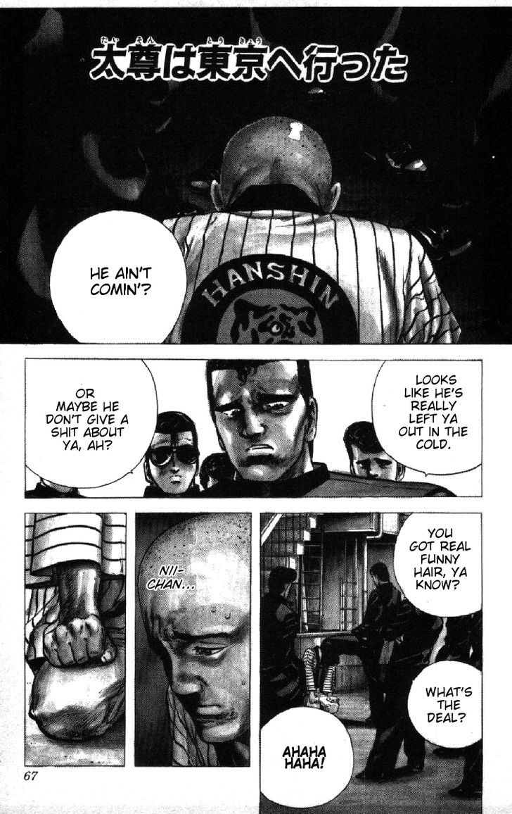 Read Rokudenashi Blues Manga Online