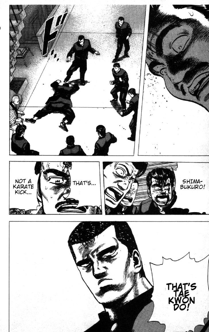 Read Rokudenashi Blues Manga Online