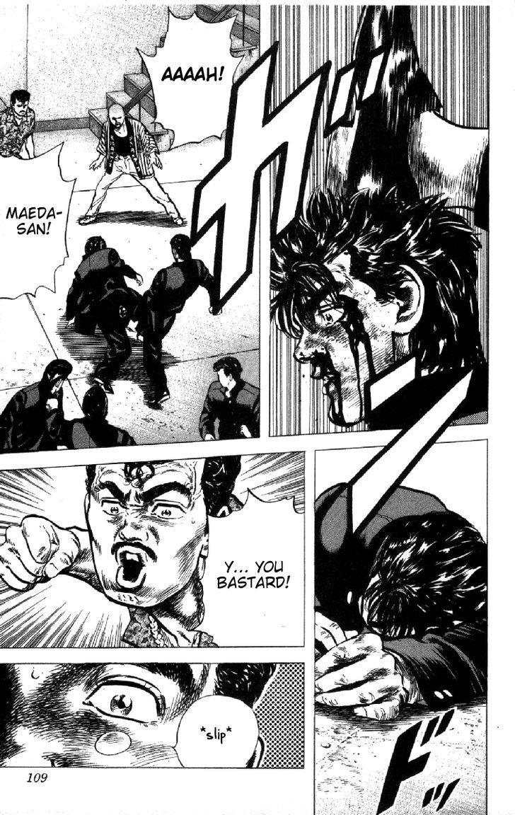 Read Rokudenashi Blues Manga Online