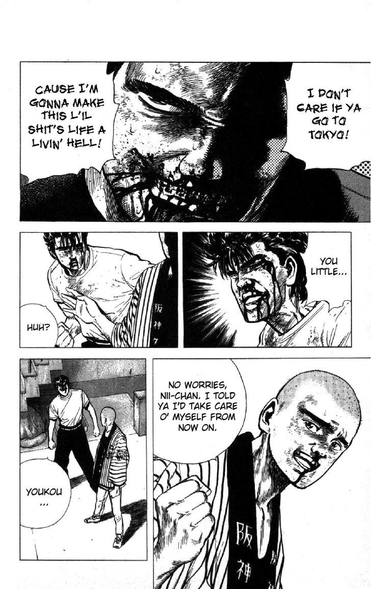 Read Rokudenashi Blues Manga Online