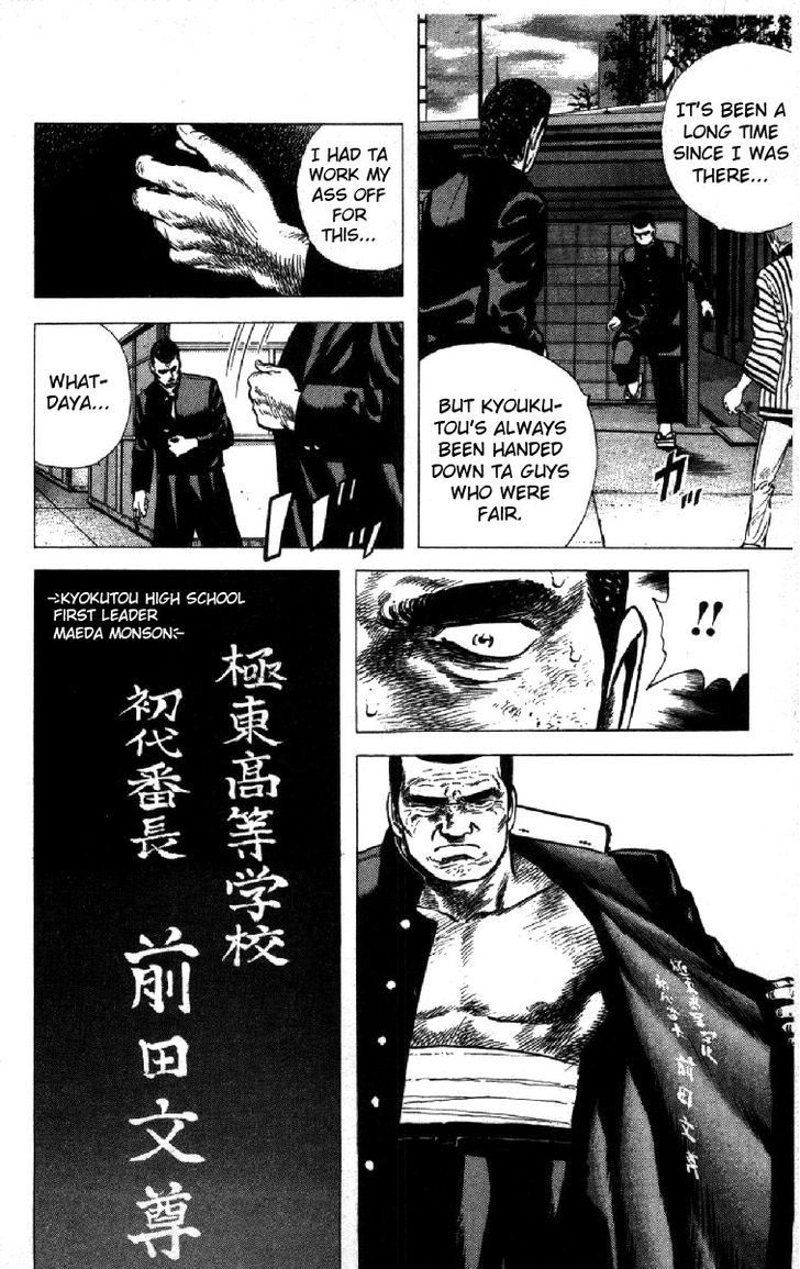 Read Rokudenashi Blues Manga Online
