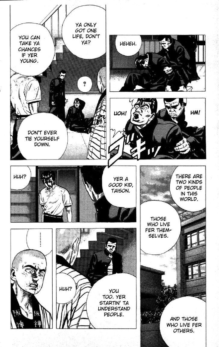 Read Rokudenashi Blues Manga Online