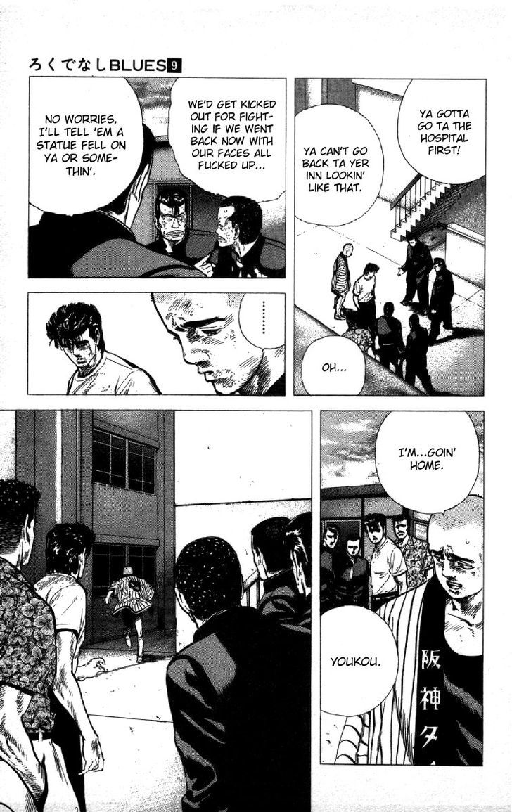 Read Rokudenashi Blues Manga Online