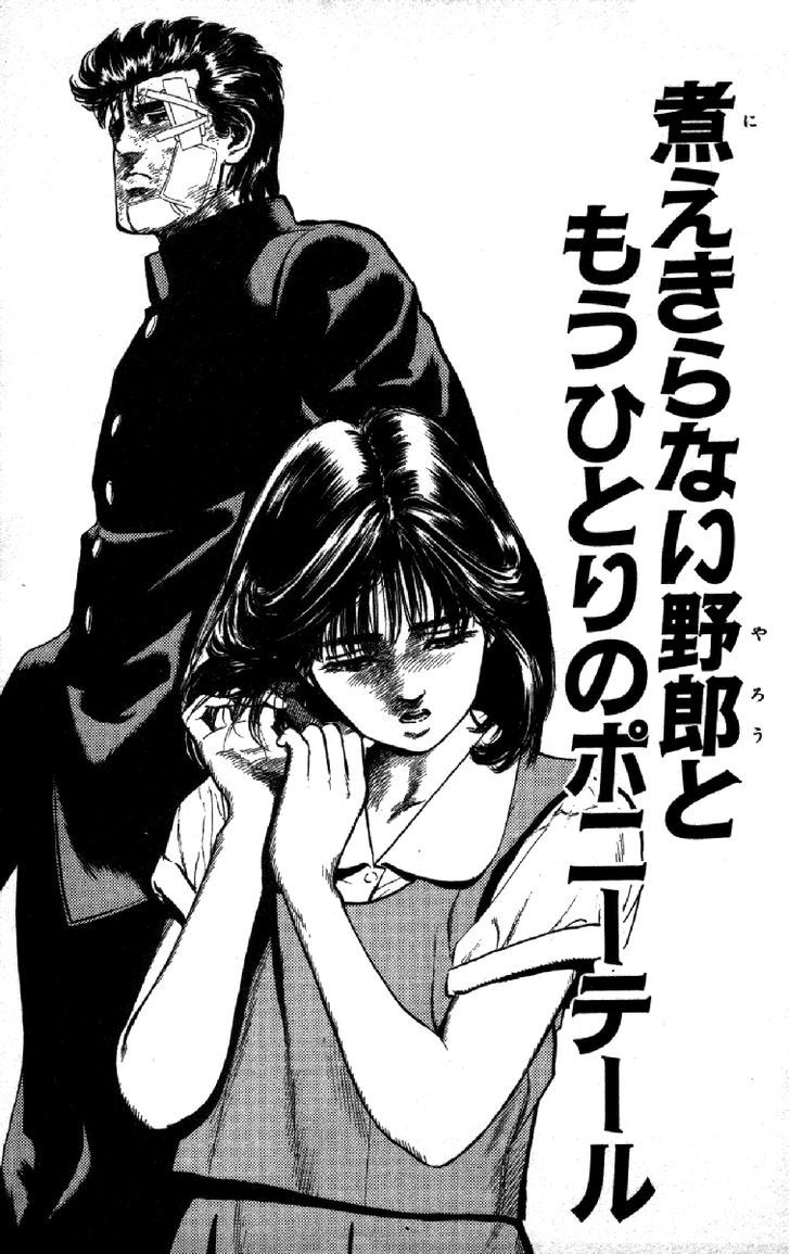 Read Rokudenashi Blues Manga Online