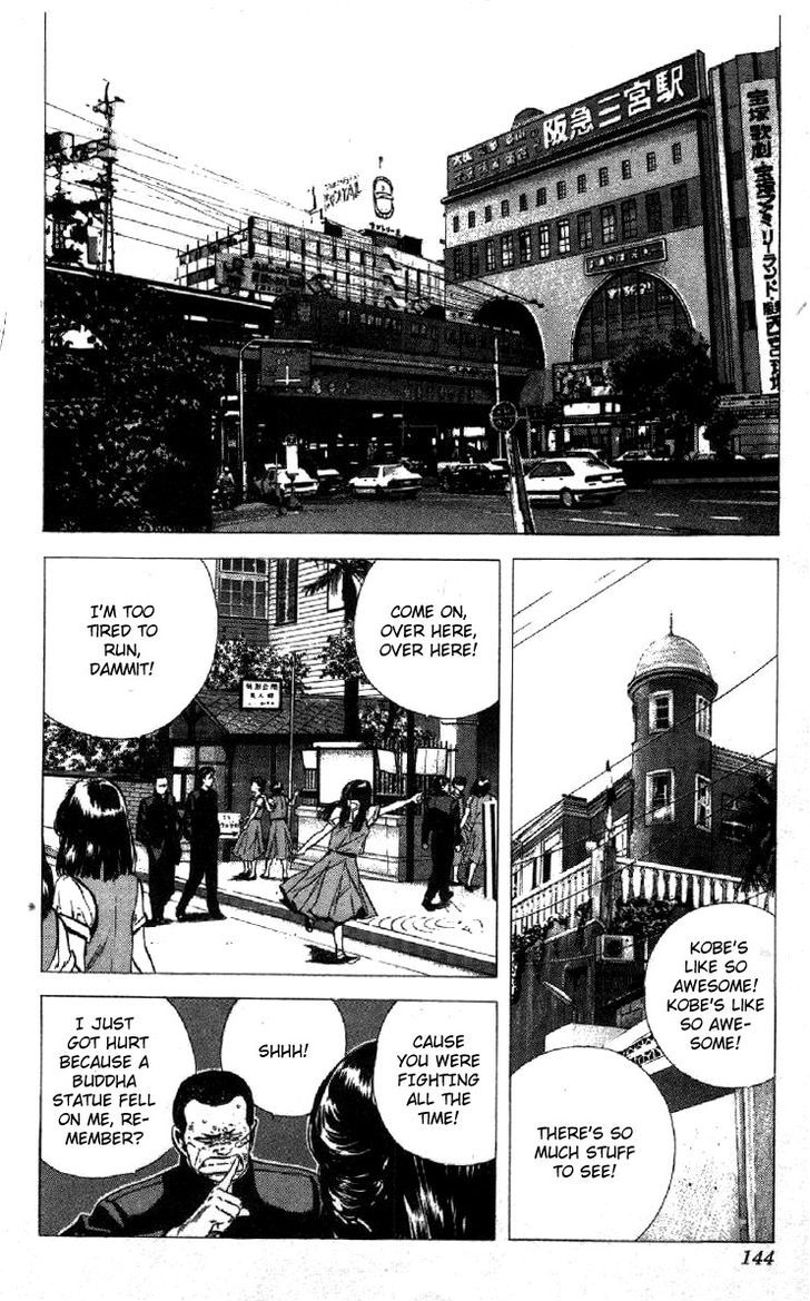 Read Rokudenashi Blues Manga Online