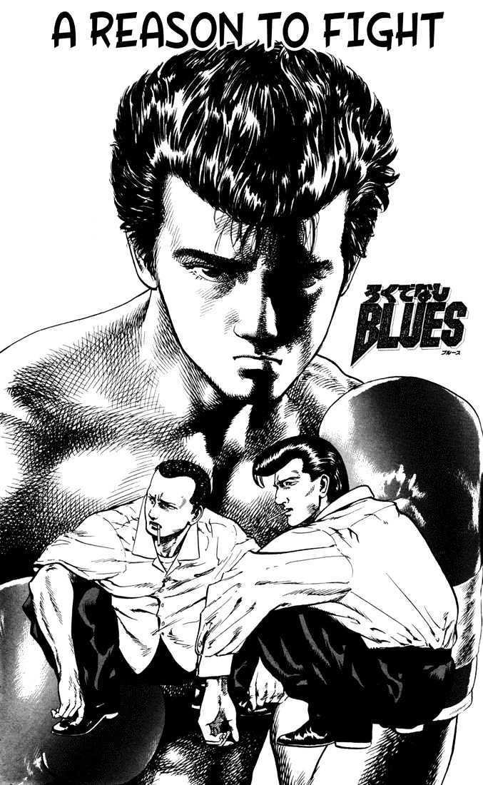 Read Rokudenashi Blues Manga Online