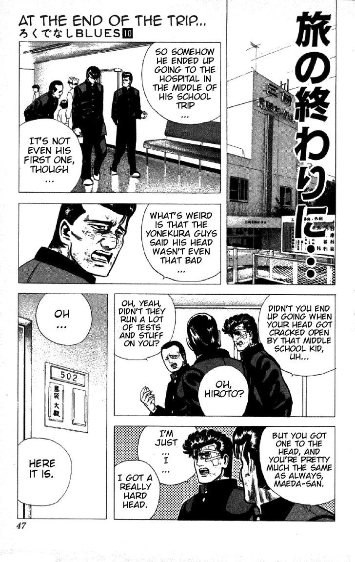 Read Rokudenashi Blues Manga Online