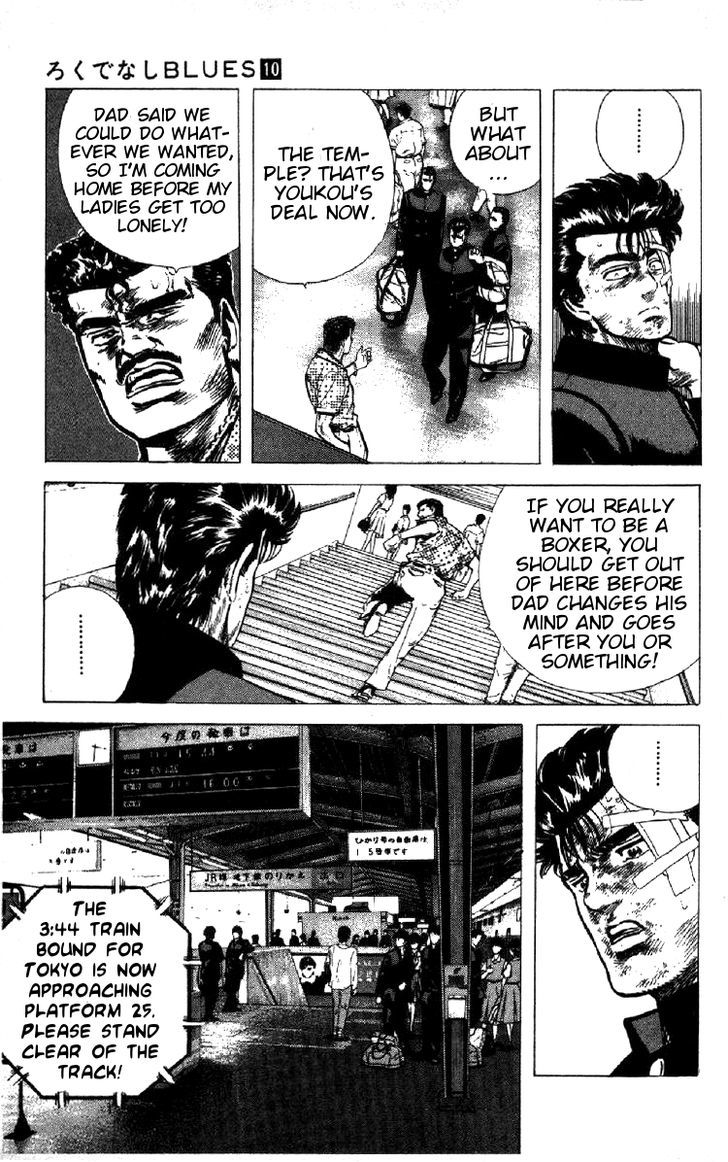 Read Rokudenashi Blues Manga Online