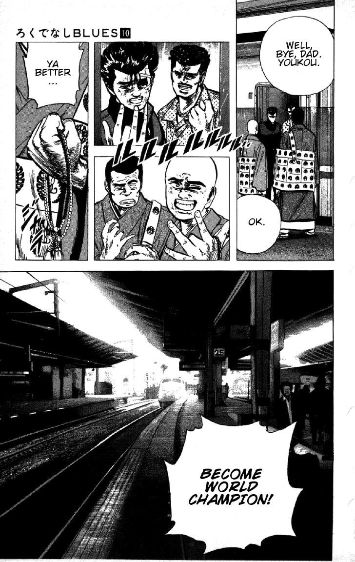 Read Rokudenashi Blues Manga Online