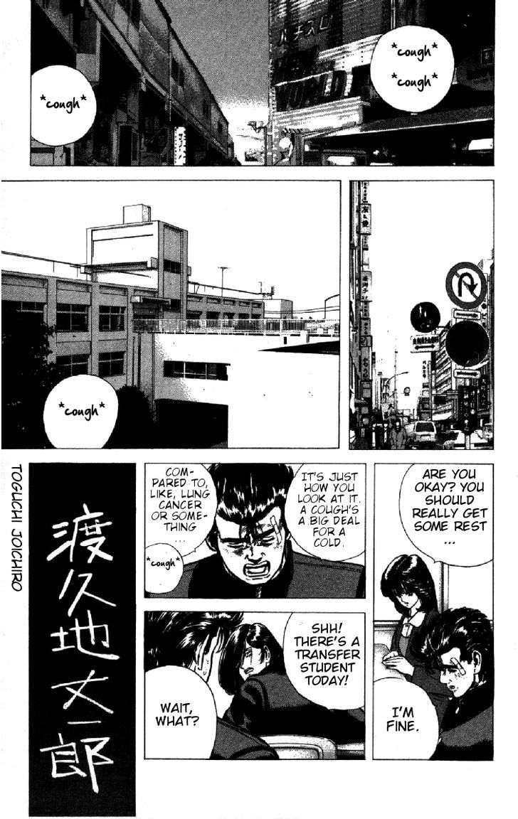 Read Rokudenashi Blues Manga Online