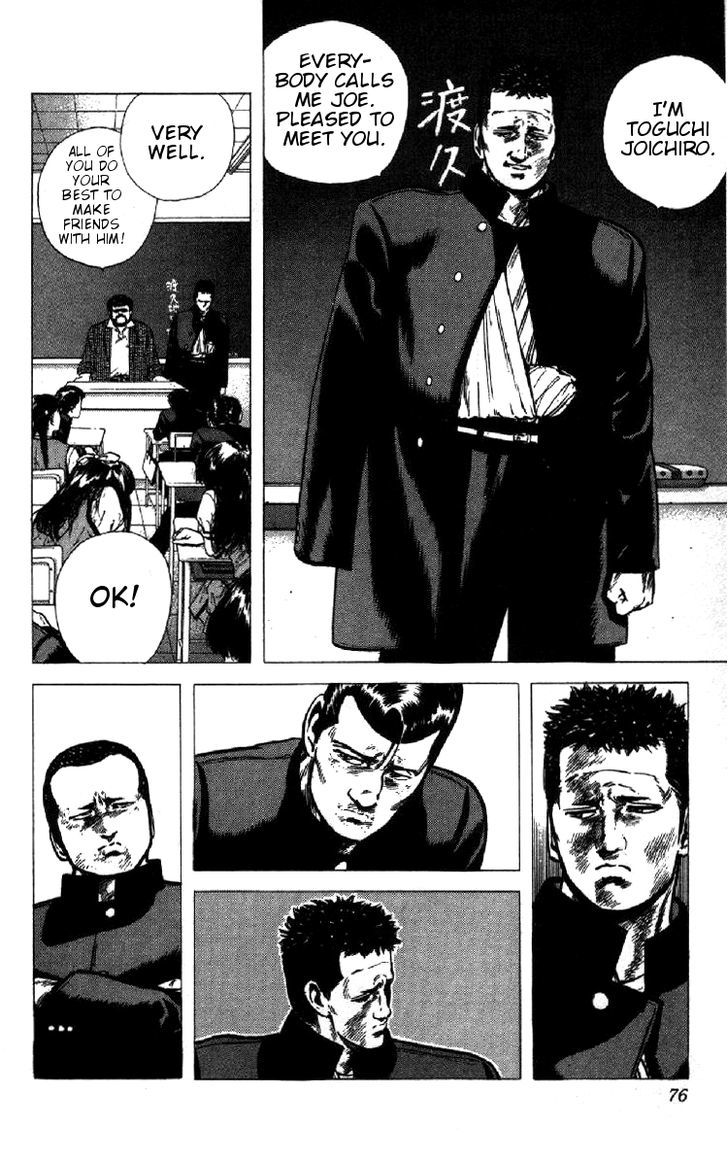 Read Rokudenashi Blues Manga Online