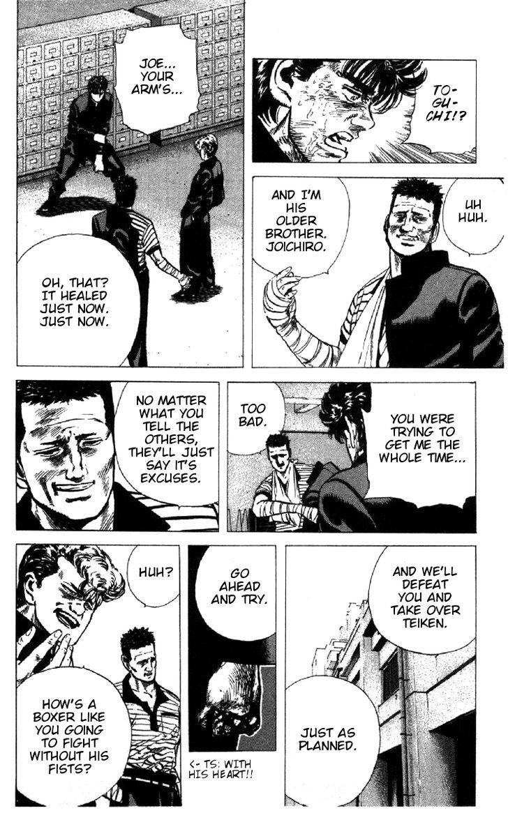 Read Rokudenashi Blues Manga Online