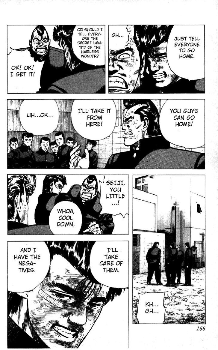 Read Rokudenashi Blues Manga Online