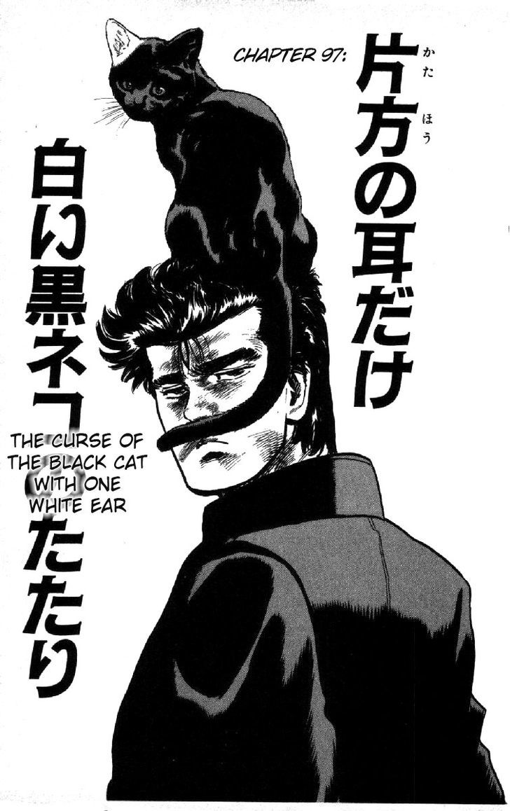 Read Rokudenashi Blues Manga Online