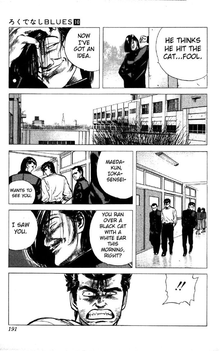 Read Rokudenashi Blues Manga Online