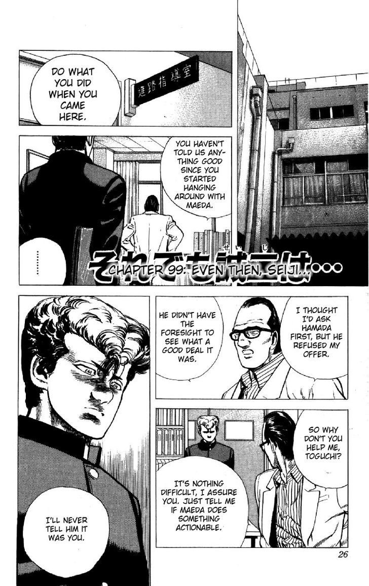 Read Rokudenashi Blues Manga Online
