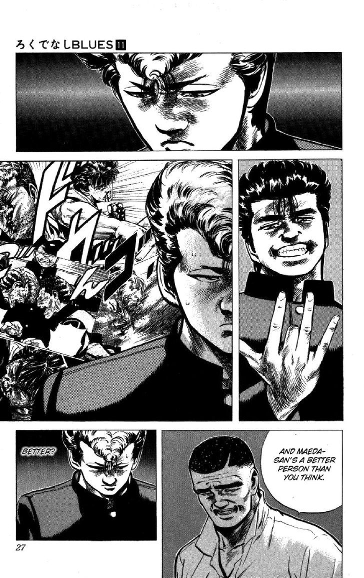 Read Rokudenashi Blues Manga Online