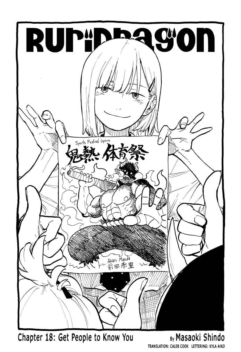 Read RuriDragon (EN) Manga Online