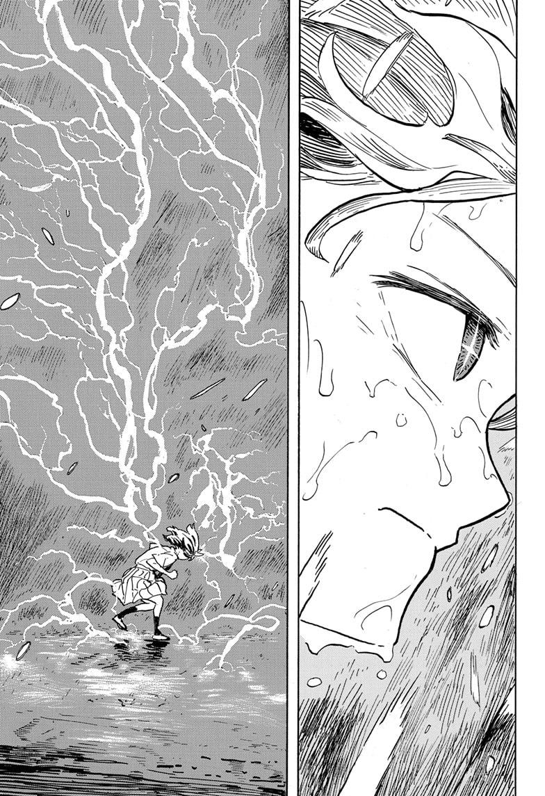 Read RuriDragon (EN) Manga Online