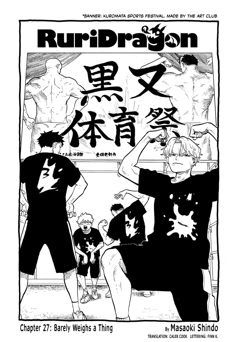Read RuriDragon (EN) Manga Online