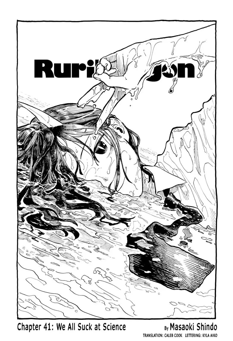 Read RuriDragon (EN) Manga Online