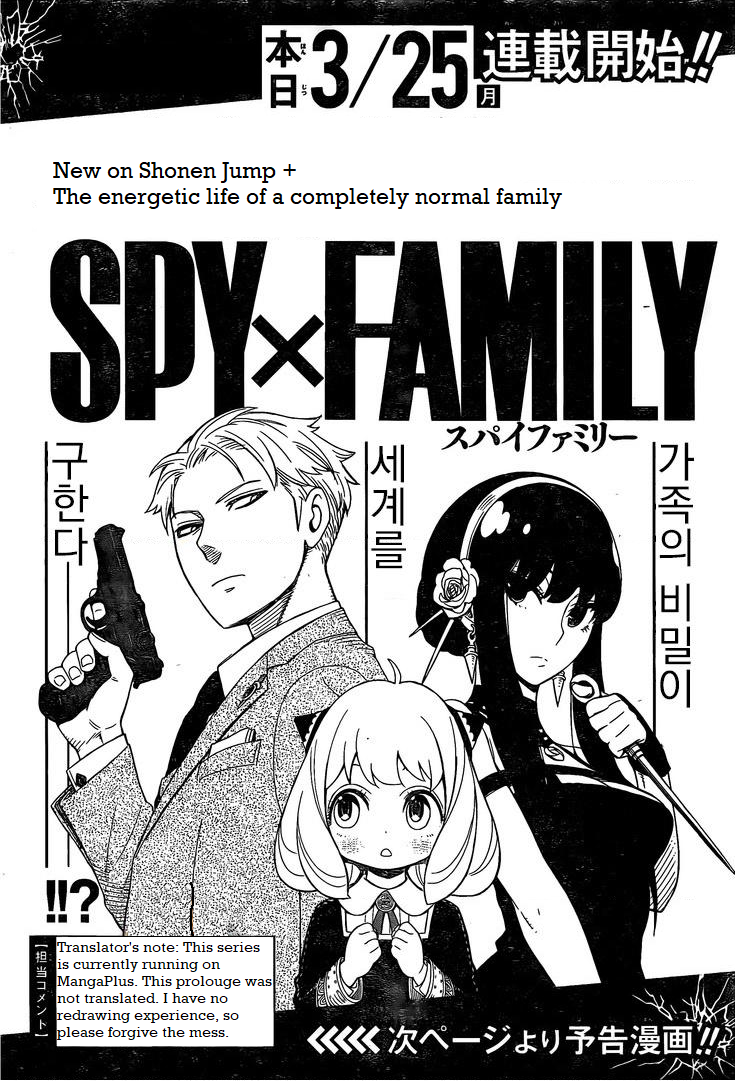 Read SPY x FAMILY (EN) Manga Online