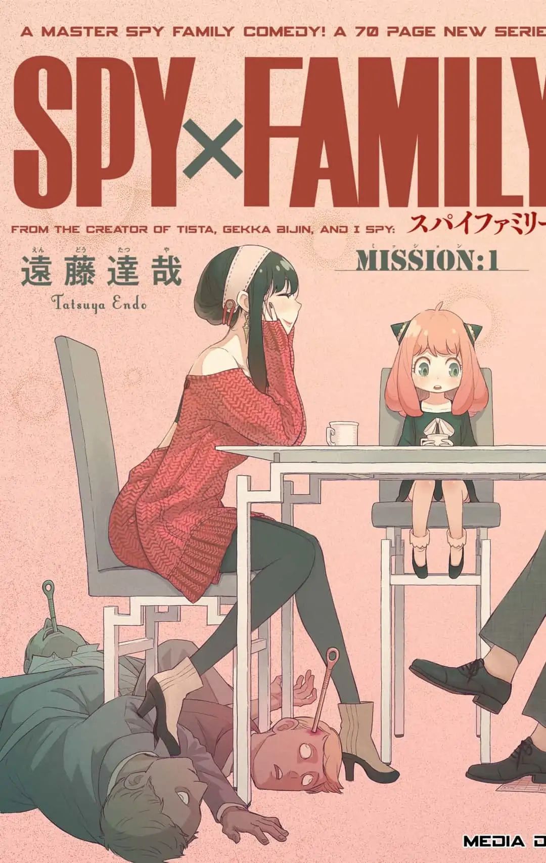 Read SPY x FAMILY (EN) Manga Online