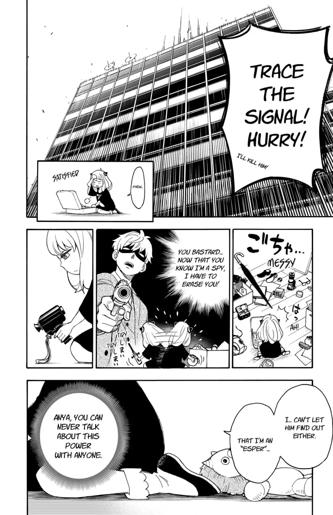 Read SPY x FAMILY (EN) Manga Online